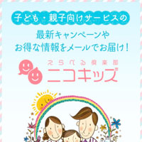 SPページキャプチャを見る