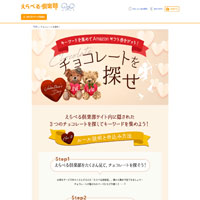 PCページキャプチャを見る